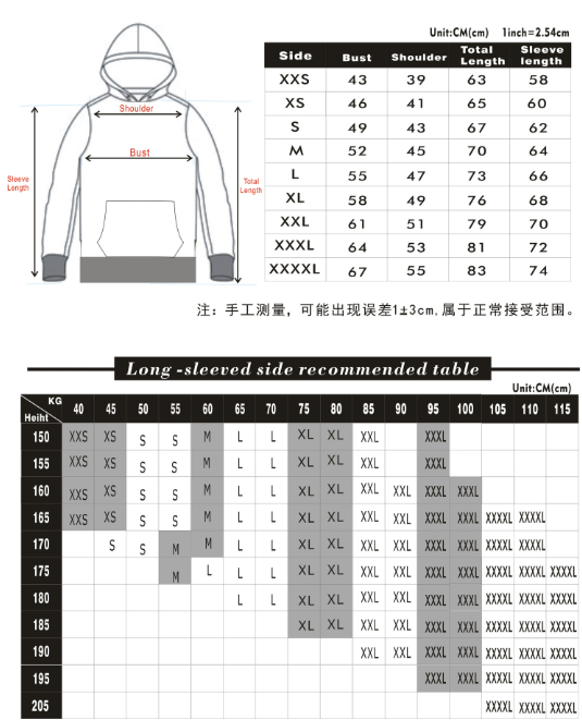 Hooded Sweatshirt Design 1