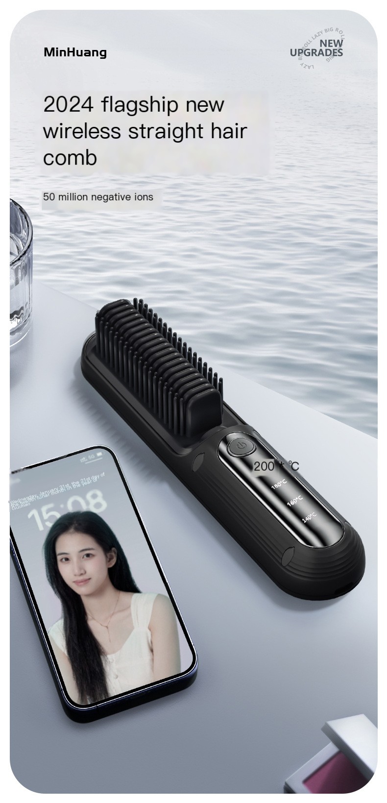 Ionic Hair Straightener Brush Image 1