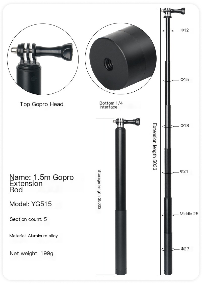 Feiyu extension rod details_13.jpg