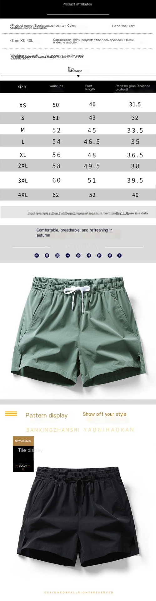 Lightweight Ice Silk Sports Shorts Image 1