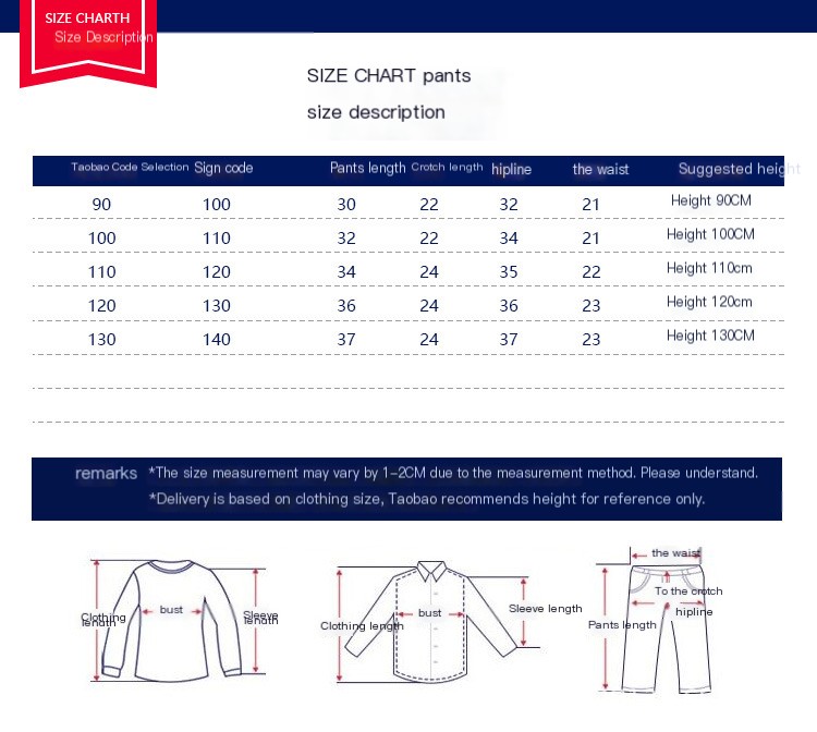 Korean Boys and Children's Fivepoint Pants - Khaki