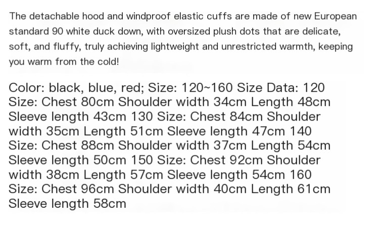 Down Jacket Image 1