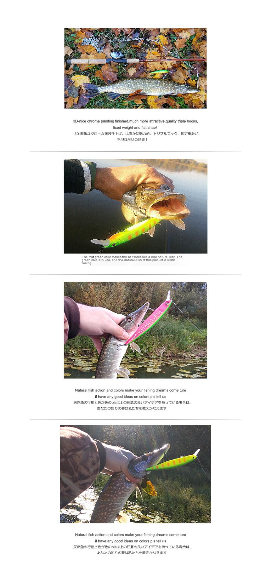 Fishing Lure Image 10