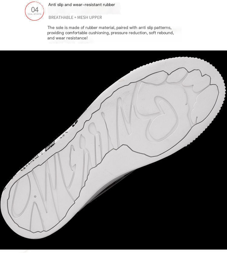 סוליית נעלי ספורט גבוהות