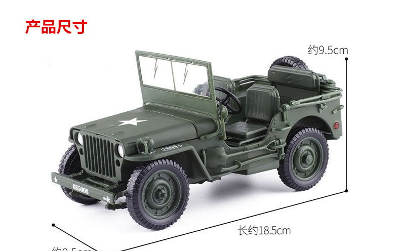 1941 Jeep Willys MB Model