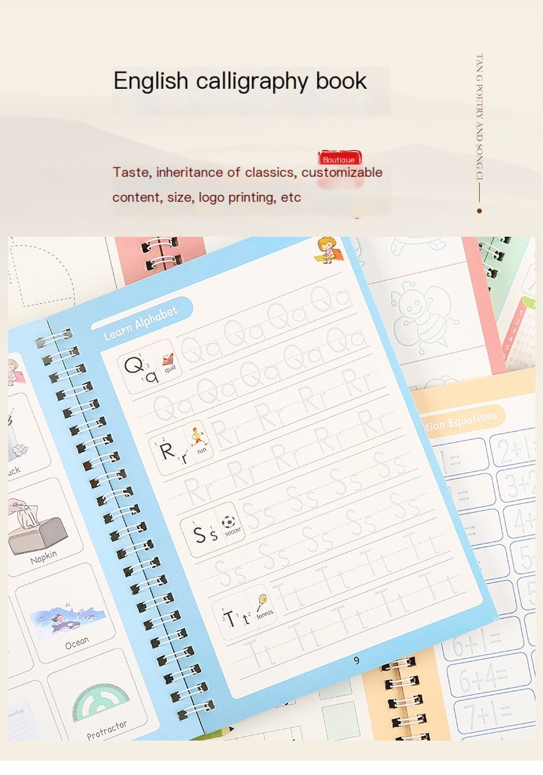 Practice Set Image 1