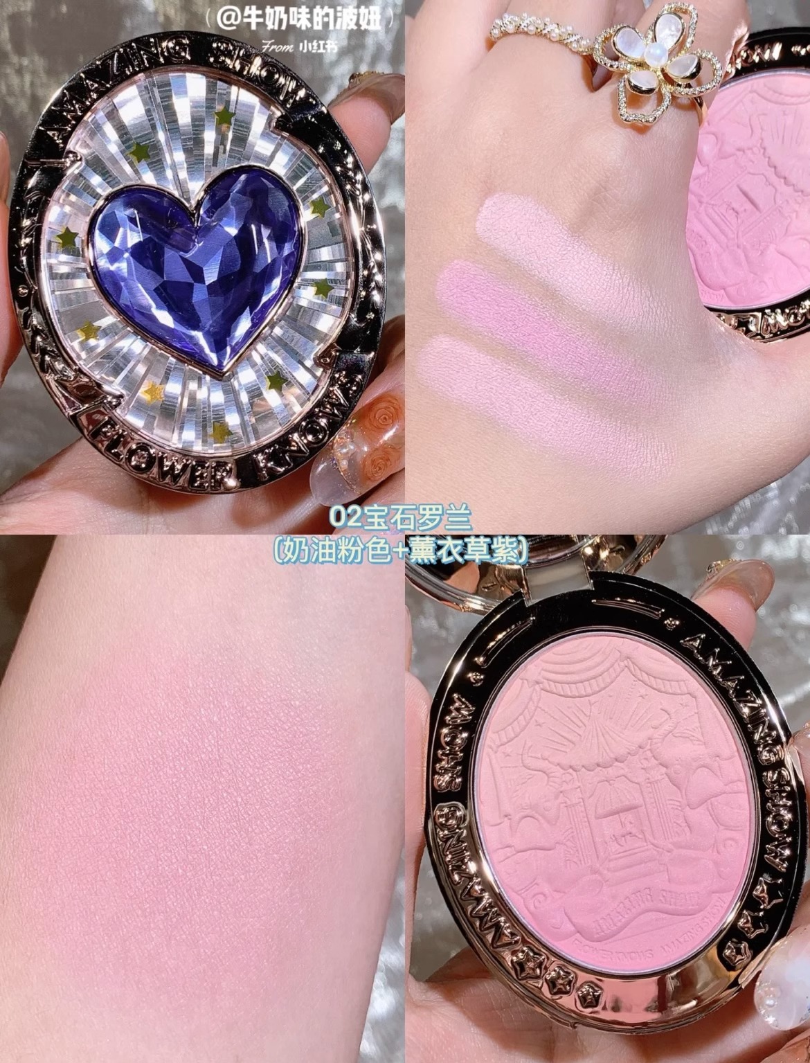 Flower Know Lipstick Circus Dry Rose Color