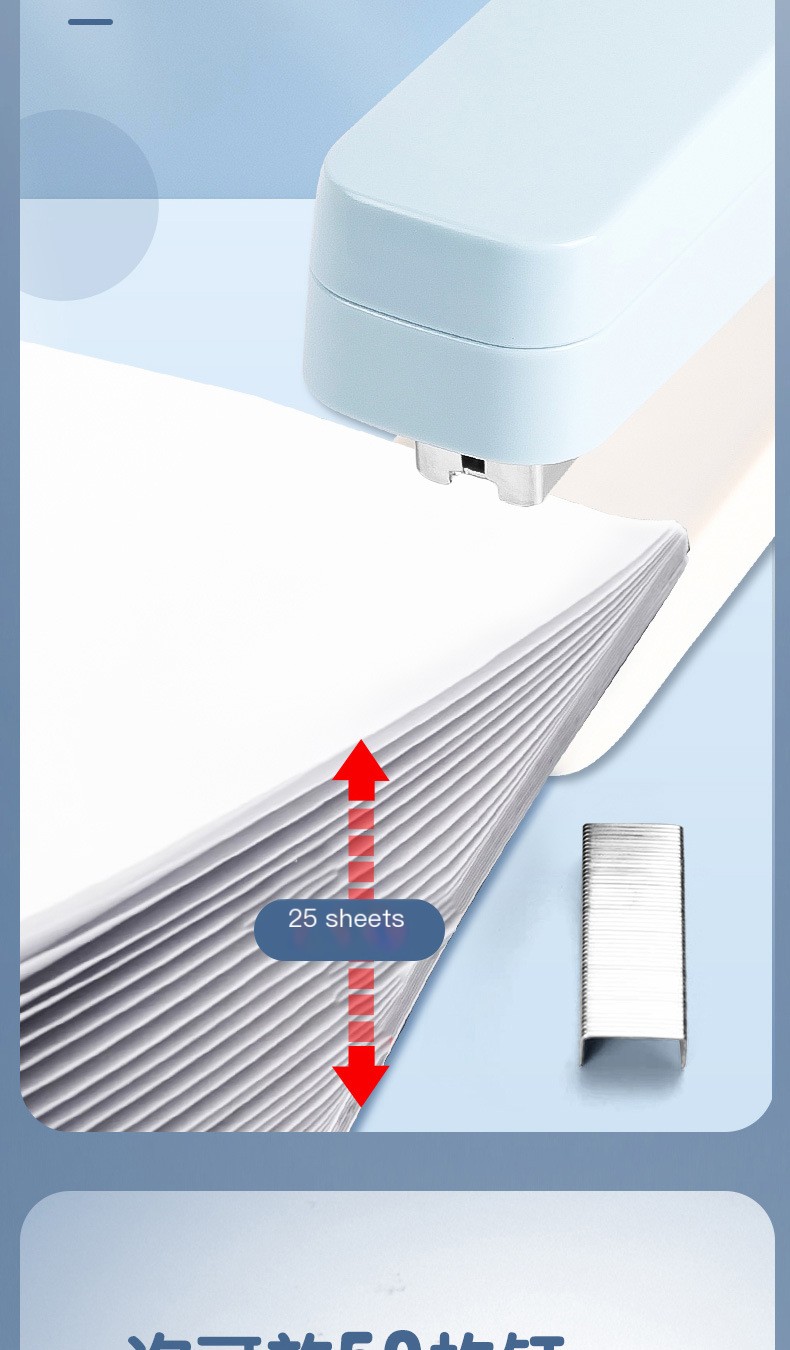 360-degree rotating stapler image 2