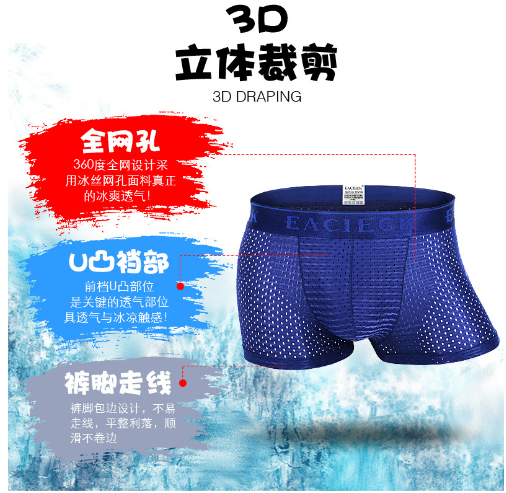 Men's Boxer Briefs