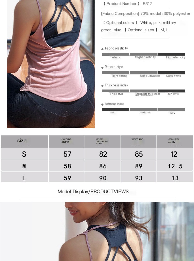Sports Vest Image 1