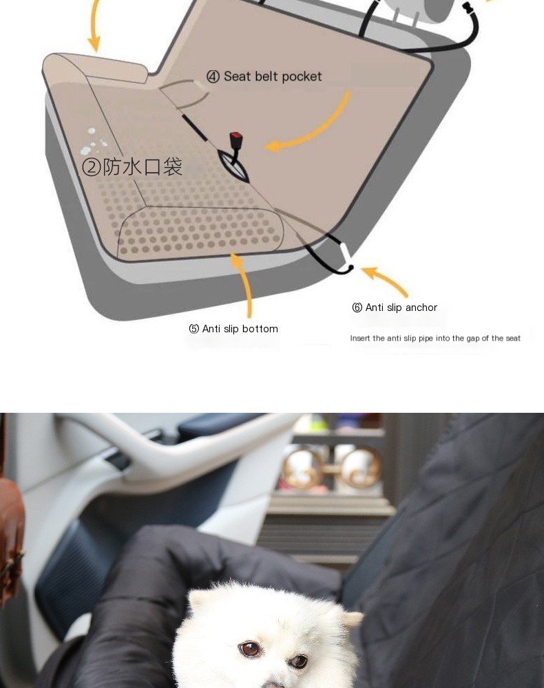 Car Pet Seat Cover - Image 1