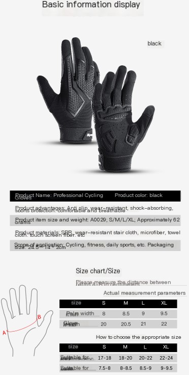 Cycling Gloves Image 1