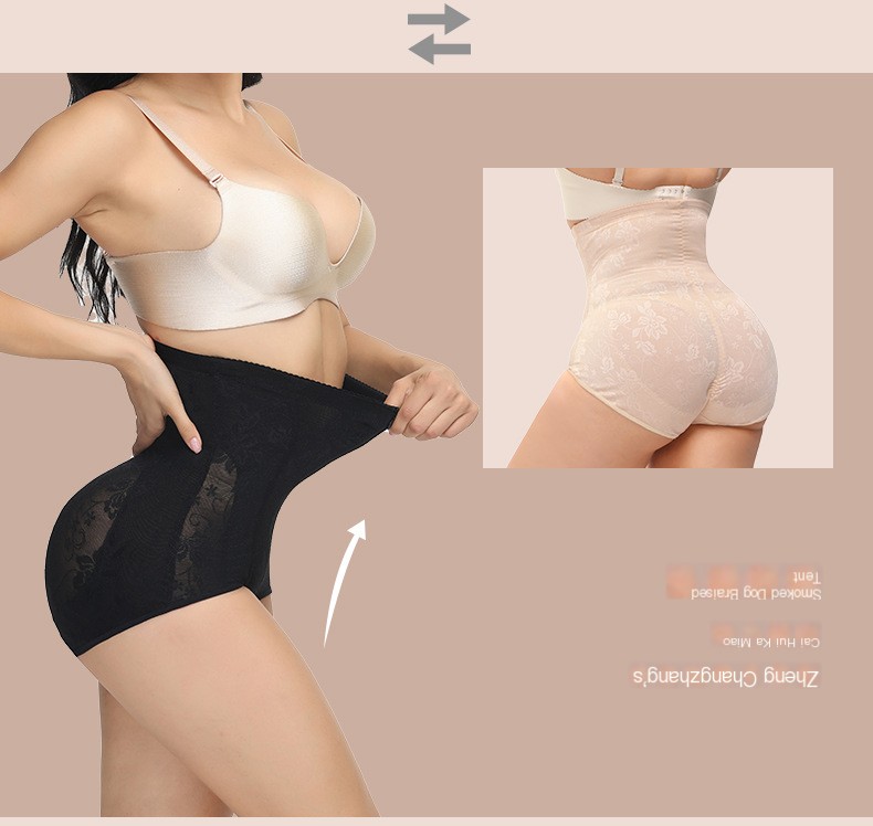 Shaping Pants Image 4