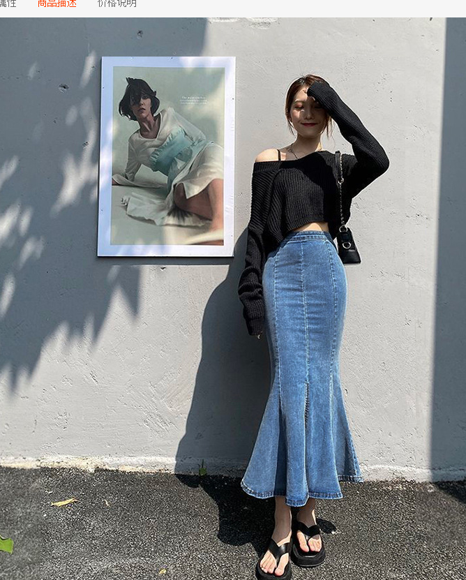 Light Blue Skirt