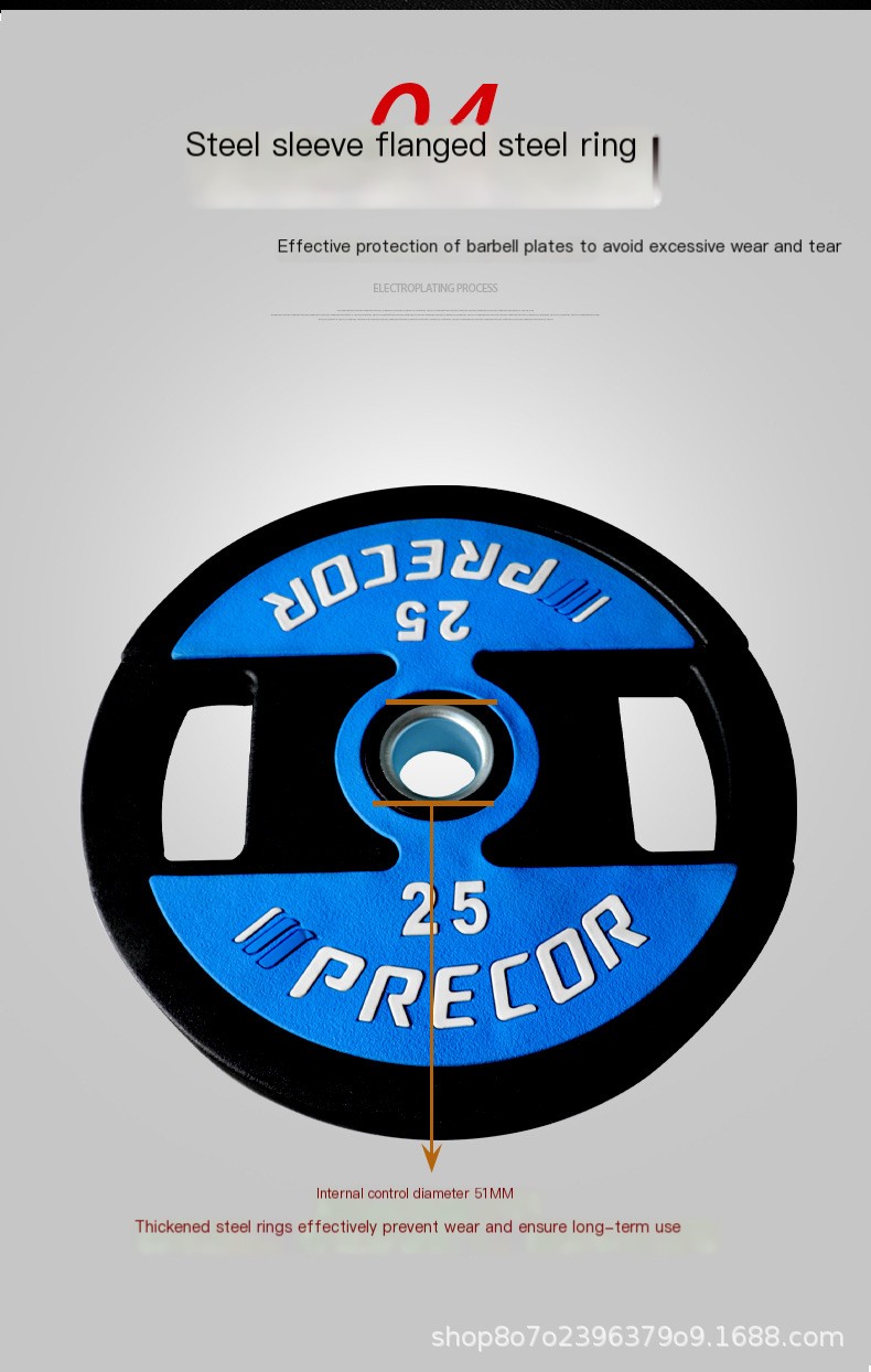 Weight Plate Image