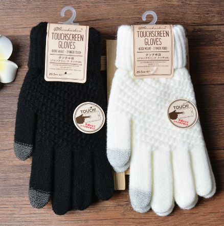 Warm Gloves Image 3