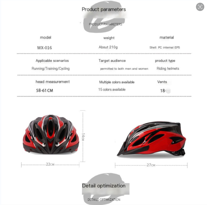 Helmet Image 1