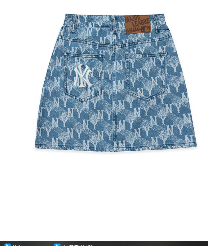 Women's Plus Size Babes Denim Skirt Image 3