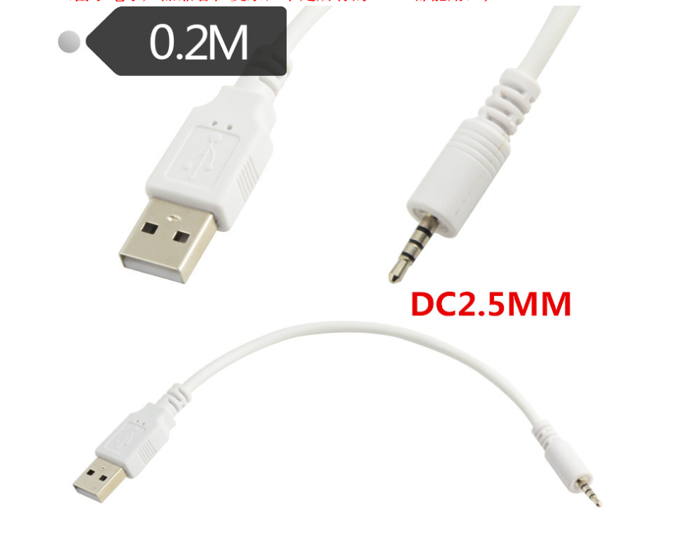 Audio Cable Image 3