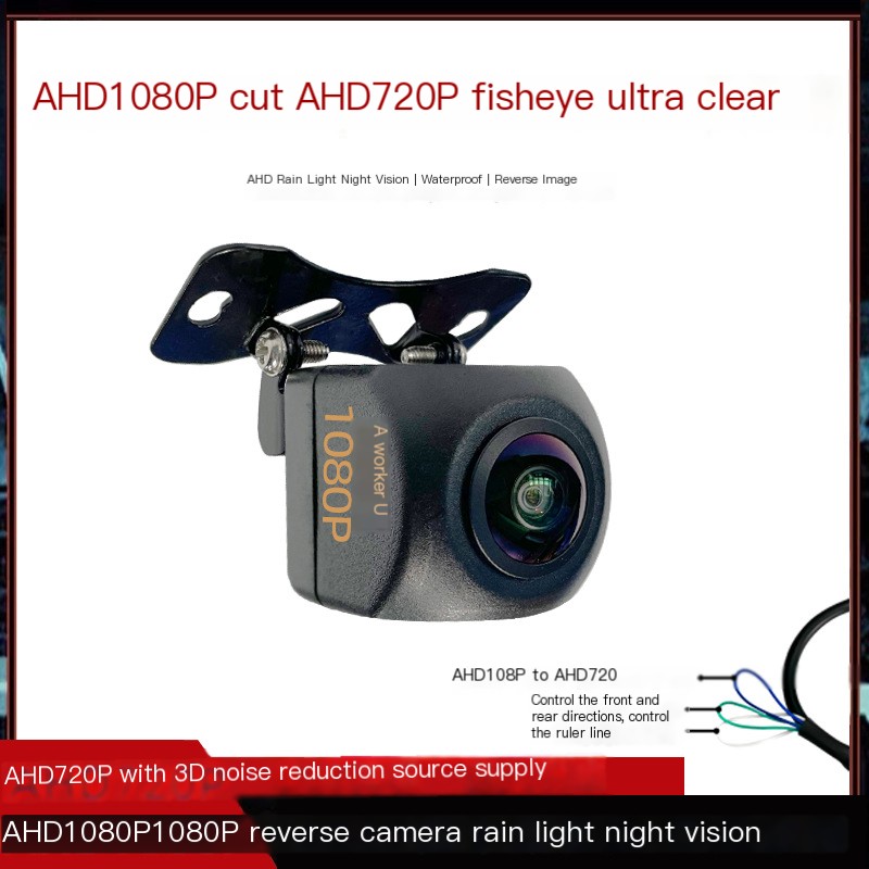 HD Car Camera