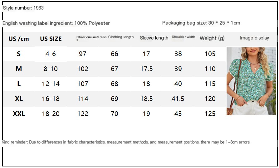 Spring New Temperament Printed Loose Top 1