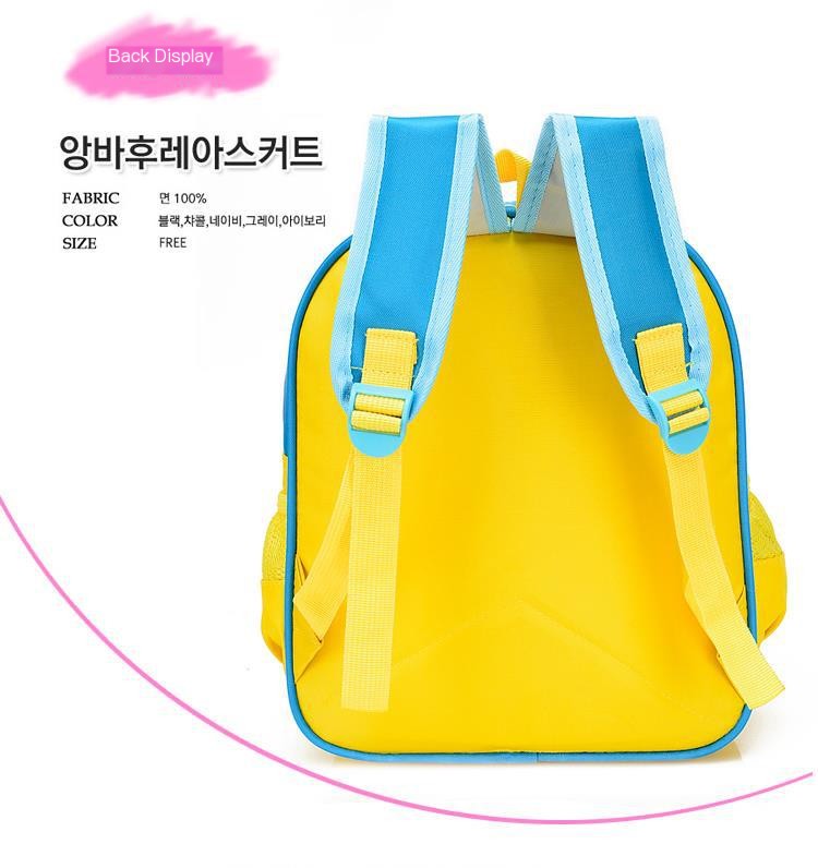 Backpack The Car