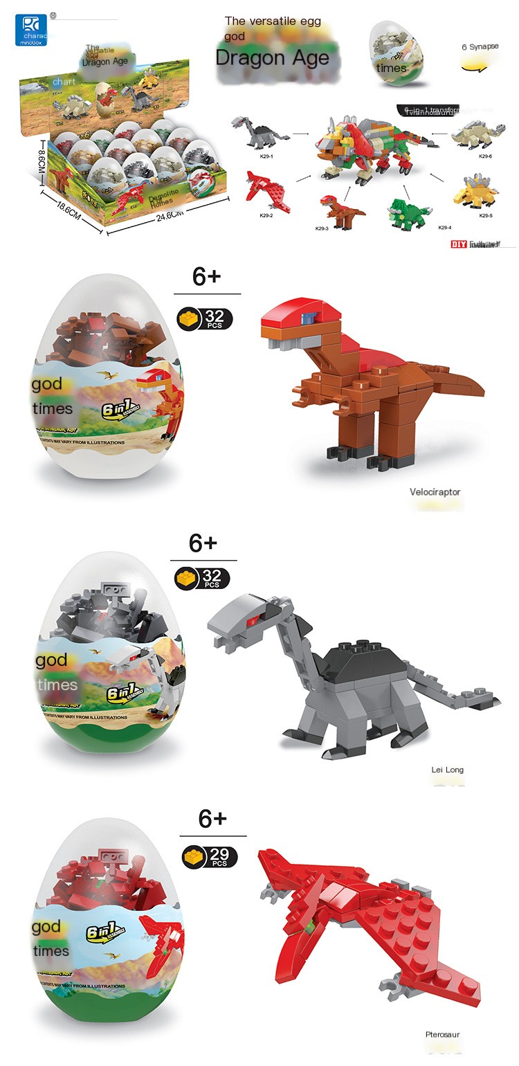 Dinosaur Egg Toy 1