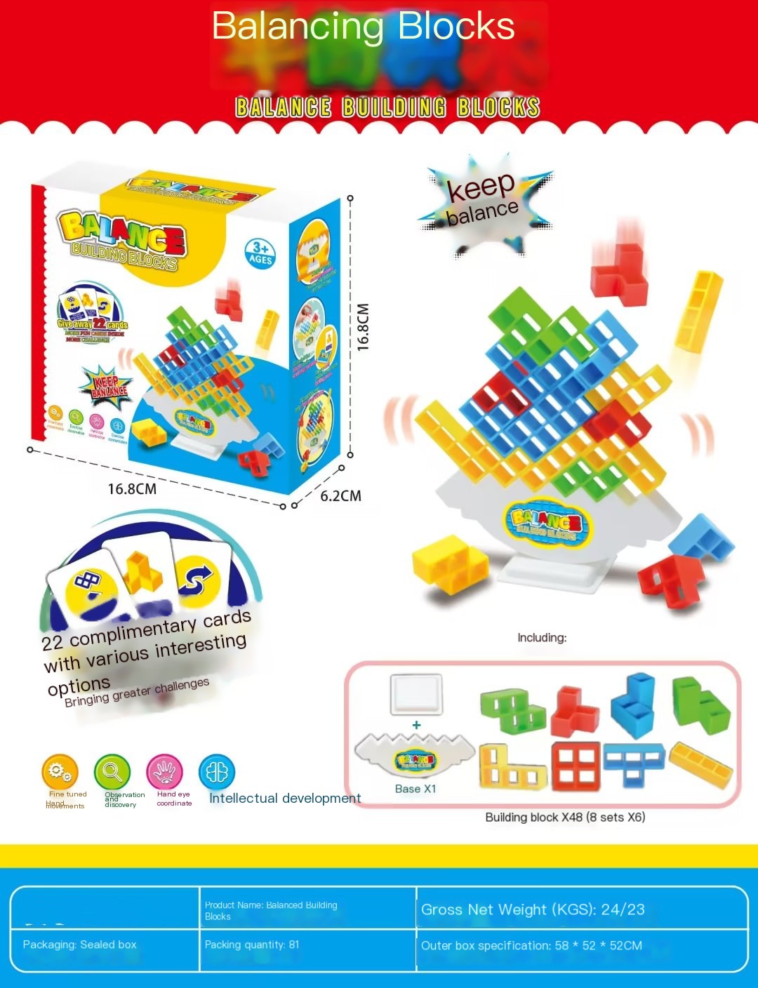 Tetris Building Blocks 9