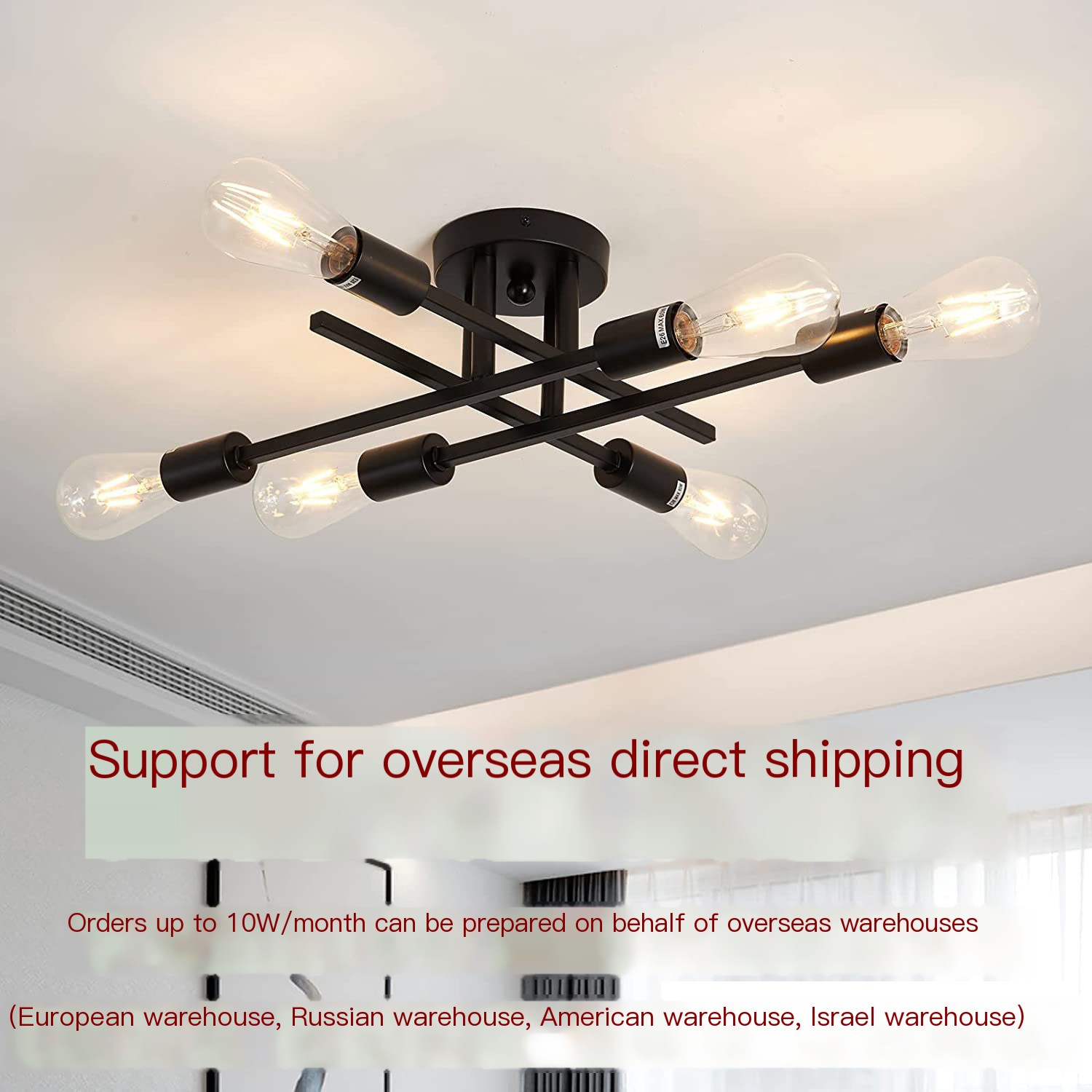 Vintage Ceiling Lamp 1