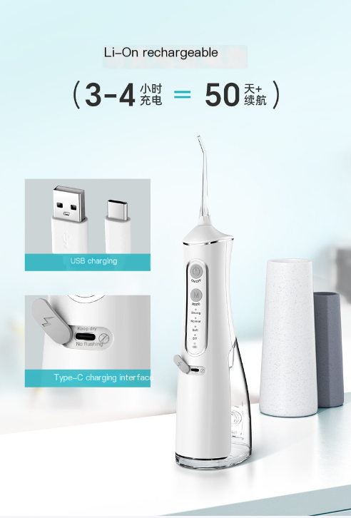 Portable Electric Oral Irrigator Image 5