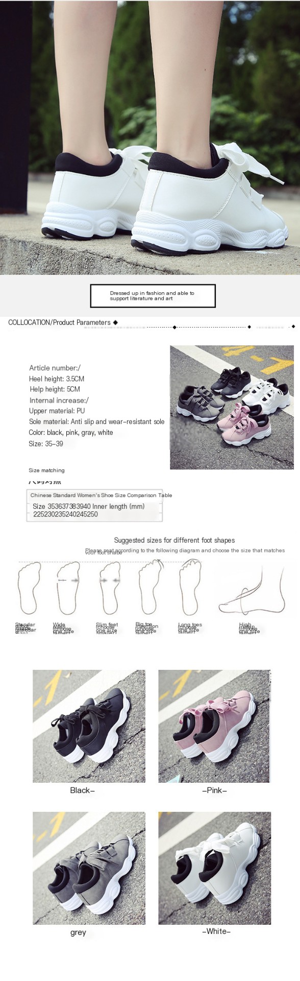Women’s Casual Sneakers