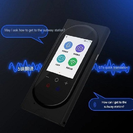 SmartTranslation Stick Image 6