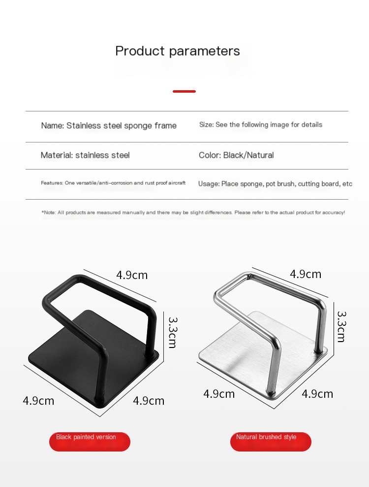 Sponge Rack Light