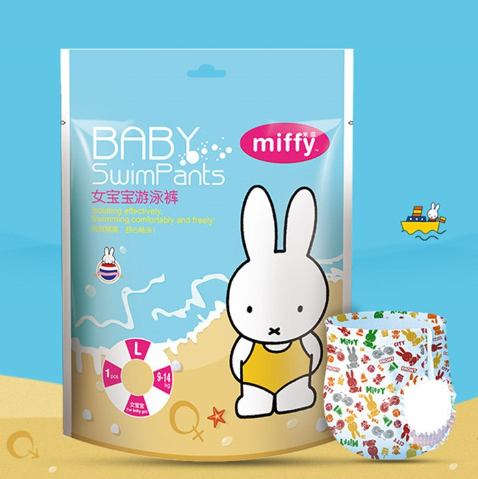 Swimming Diaper Image 3