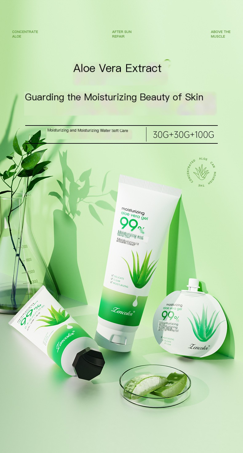 Zhengcai Aloe Vera Gel Image 1
