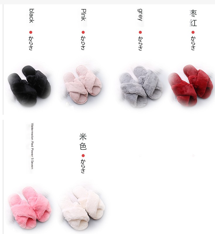 Winter Women Home Slippers