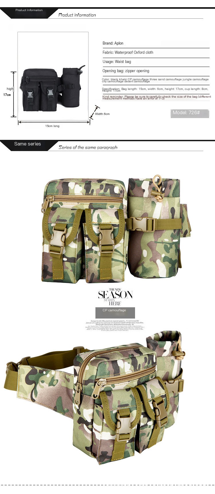 Camouflage Waist Bag