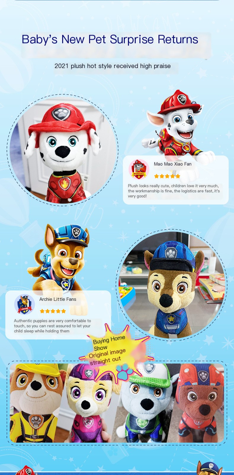 Paw Patrol Plush Toy 3