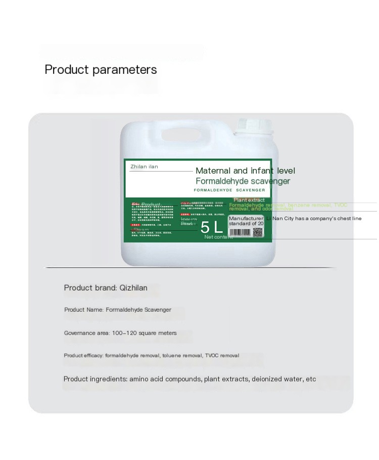 Photocatalyst formaldehyde removal New House formaldehyde removal agent non-photocatalyst titanium dioxide spray decoration deodorant