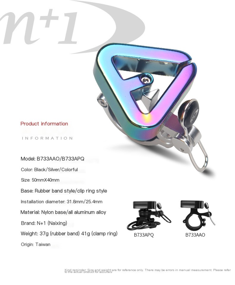 N+1 B733 High-Quality Pure Copper Bicycle Bell with Triangular Shape and Easy Installation Base (CNC Base).