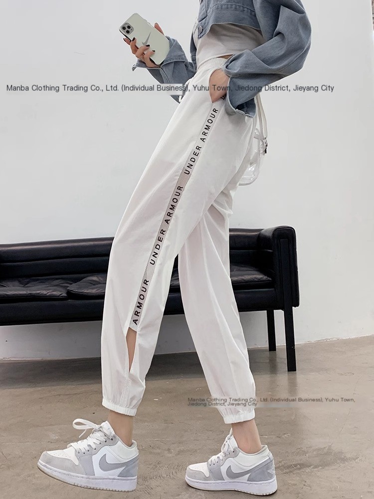 White Sweatpants