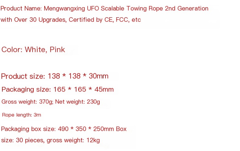Meng Wangxing UFO Retractable Traction Rope