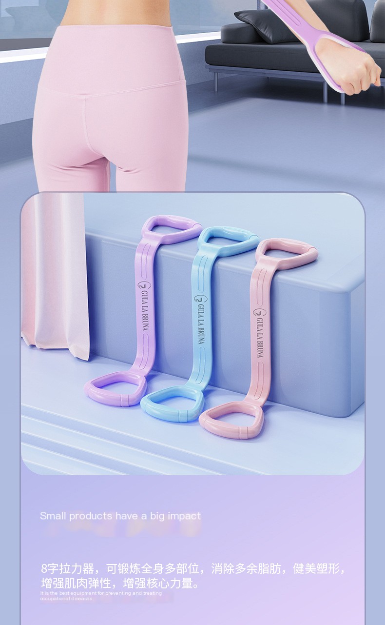 Resistance Band Image 5