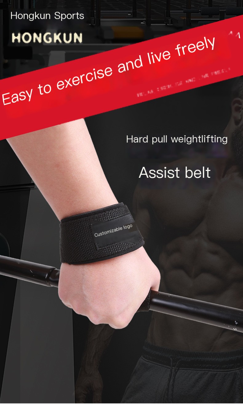 Weightlifting Assistance Straps