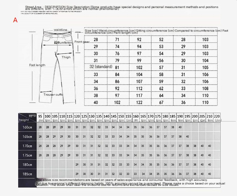 Light Blue Denim Jeans