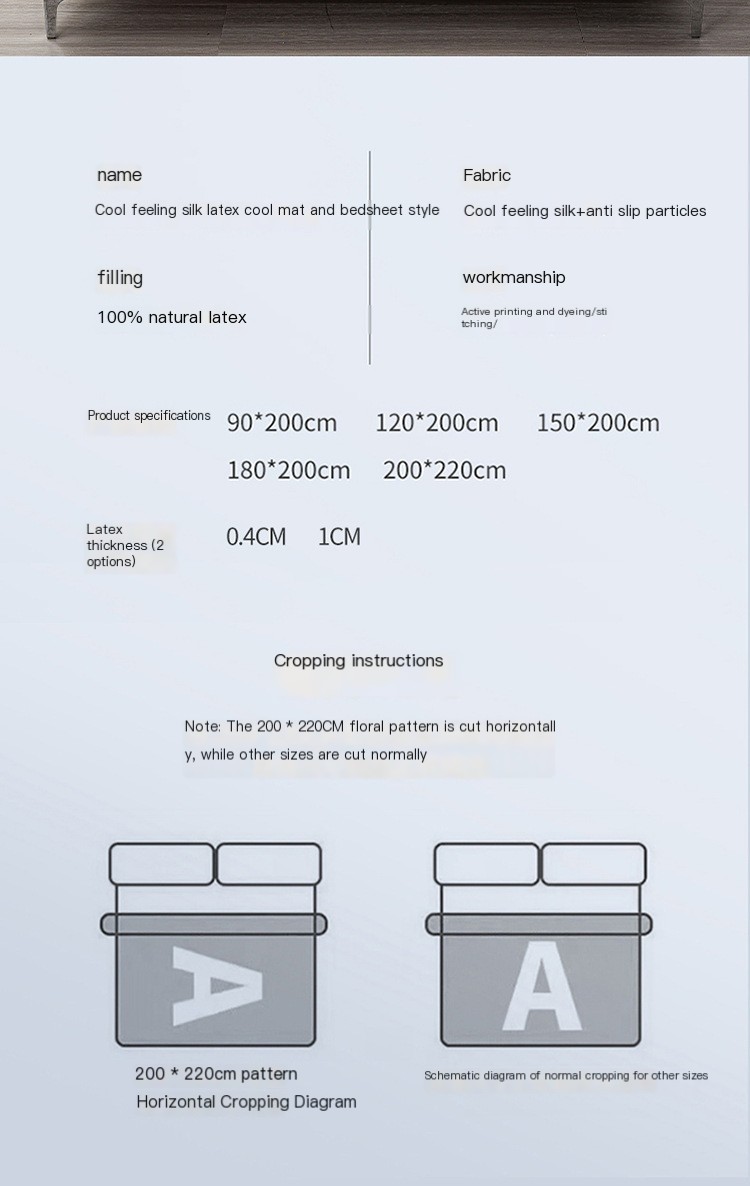 Thickened Latex Cooling Bed Sheet Set Showcase