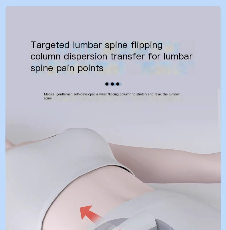 腰部按摩器 Image 6