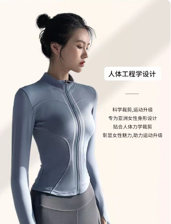 Stand-up Collar Cardigan Zipper Sports Yoga Wear Jacket