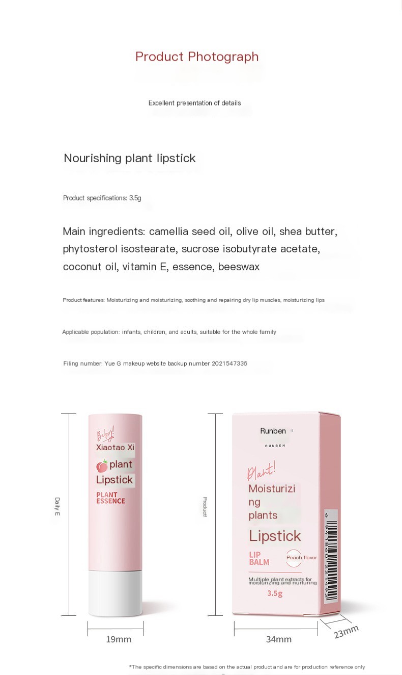 Genuine goods runben children's lipstick baby special lip balm Baby moisturizing moisturizing anti-cracking lip balm for boys and girls