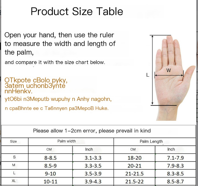 Winter Gloves Image 1